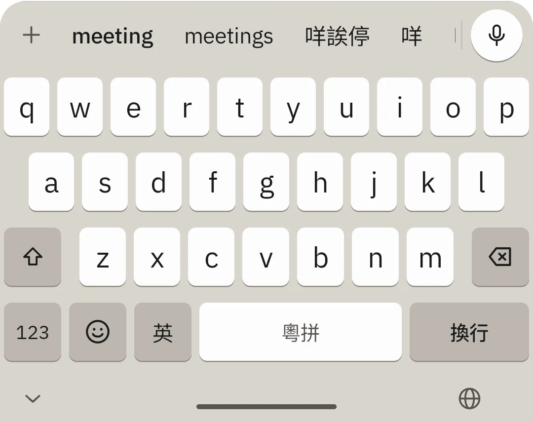 OmuType 鍵盤：打 meeting，英文同中文候選字一齊出